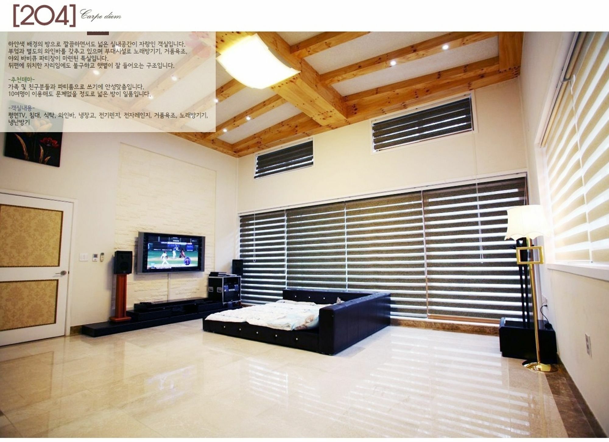 Time Story Villa Yangpyeong Exteriör bild